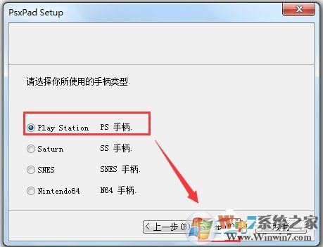 萬能手柄驅動下載_游戲手柄萬能驅動免費下載 V1.0 綠色安裝版