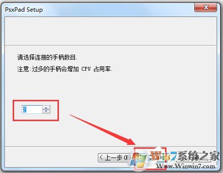 萬能手柄驅動下載_游戲手柄萬能驅動免費下載 V1.0 綠色安裝版
