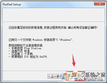 萬能手柄驅動下載_游戲手柄萬能驅動免費下載 V1.0 綠色安裝版