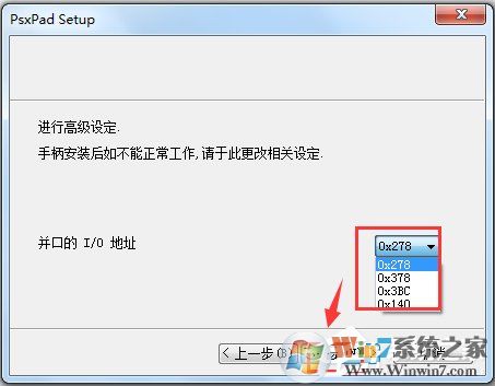 萬能手柄驅動下載_游戲手柄萬能驅動免費下載 V1.0 綠色安裝版