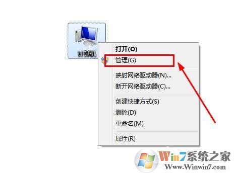 怎么查詢win7串口號信息？win7查詢串口號教程