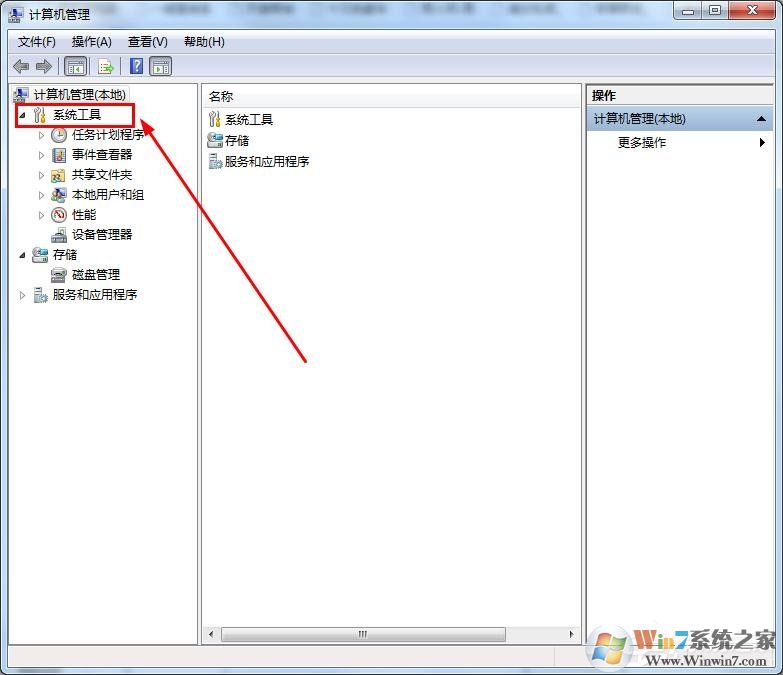 怎么查詢win7串口號信息？win7查詢串口號教程