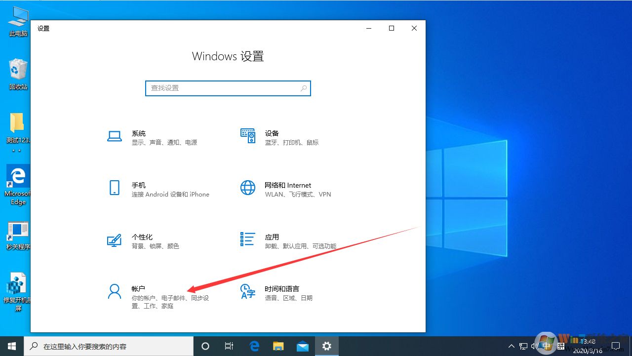 win10系統每次重啟開機都彈出word怎么辦？