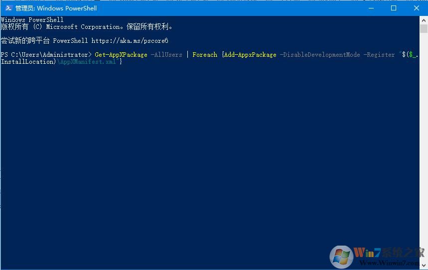 Win10任務(wù)欄經(jīng)常假死的命令修復(fù)方法