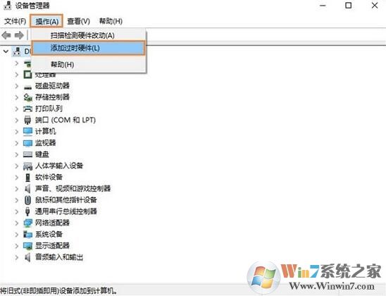 win10以太網找不到了怎么辦？解決win10以太網消失的方法