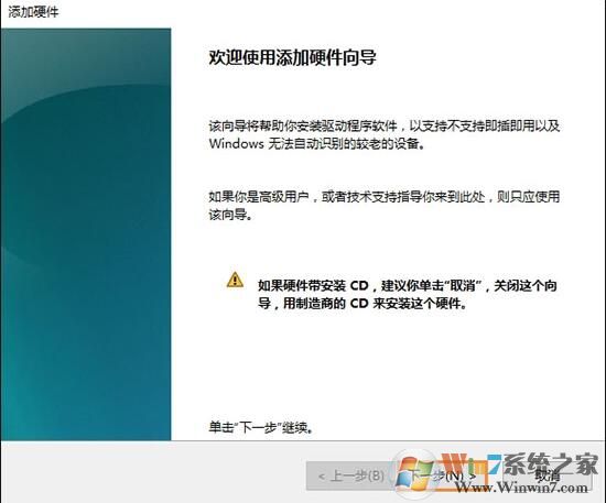 win10以太網找不到了怎么辦？解決win10以太網消失的方法
