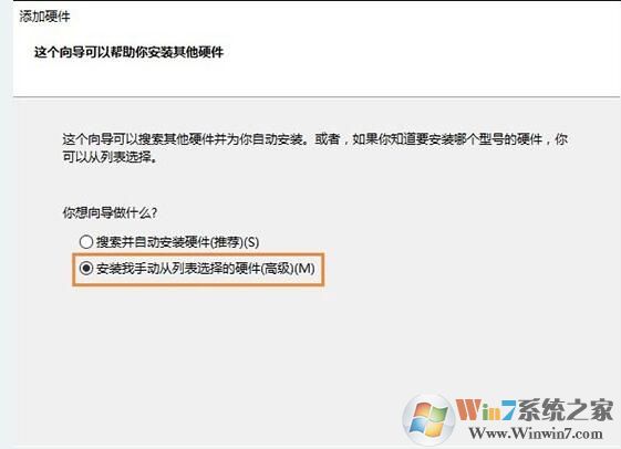 win10以太網找不到了怎么辦？解決win10以太網消失的方法