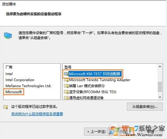 win10以太網找不到了怎么辦？解決win10以太網消失的方法