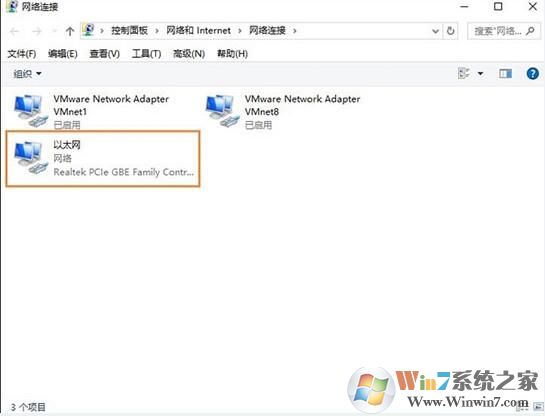 win10以太網找不到了怎么辦？解決win10以太網消失的方法
