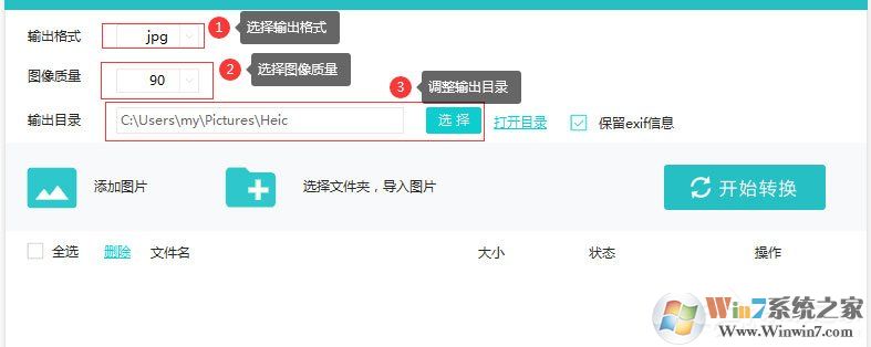 蘋果圖像格式HEIC圖片轉換成JPG方法教程