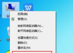 Win7升級Win10會不會丟失數據？詳細解答win7升級win10數據是否丟失問題
