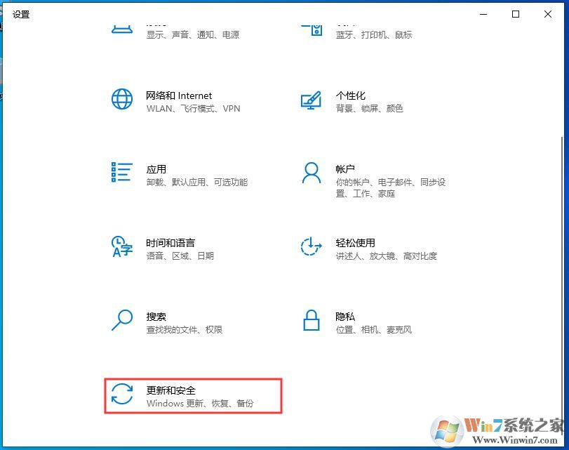 此Windows內部版本即將過期怎么辦?