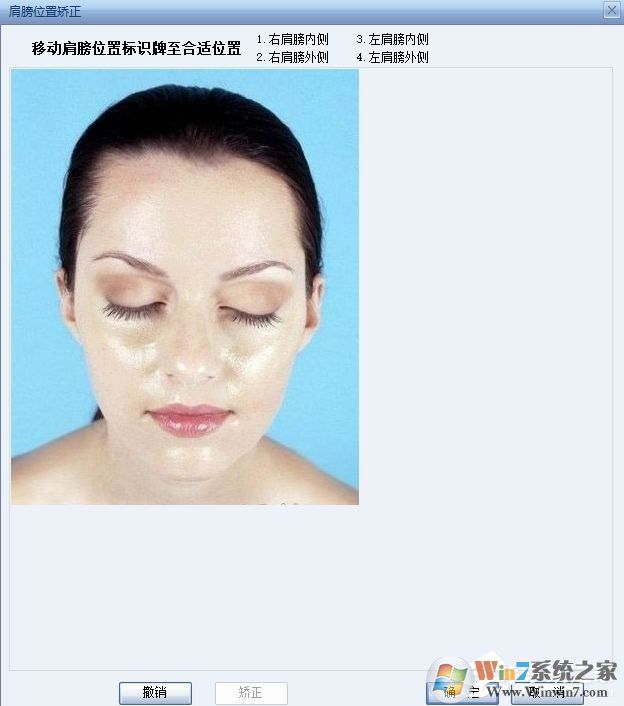 證照之星怎么改善證件照人物面部油光？