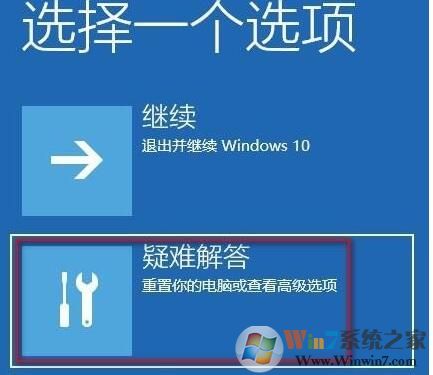 Win10你的賬戶已被停用,請(qǐng)向系統(tǒng)管理員咨詢?cè)趺唇鉀Q？
