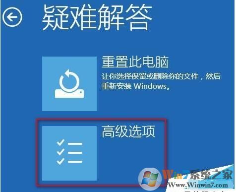 Win10你的賬戶已被停用,請(qǐng)向系統(tǒng)管理員咨詢?cè)趺唇鉀Q？