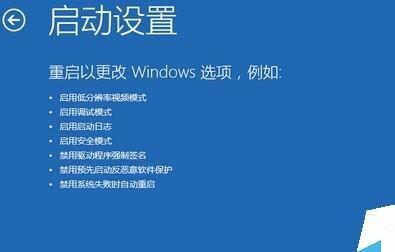 Win10你的賬戶已被停用,請(qǐng)向系統(tǒng)管理員咨詢?cè)趺唇鉀Q？