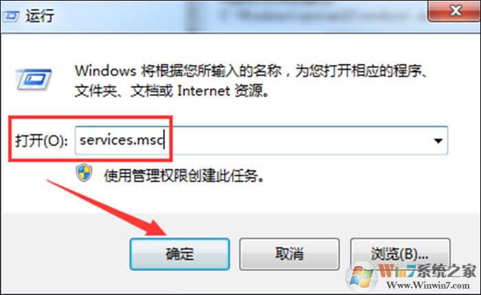 Win7電腦找不到藍牙怎么辦？win7系統怎么打開藍牙？