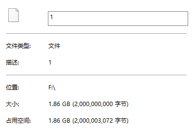 電腦怎么創建一個自定義大小的空文件?Win10創建空文件命令