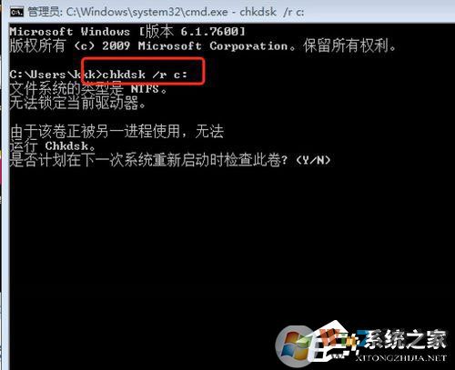 Win7提示Windows延緩寫入失敗是什么原因？應該如何解決？