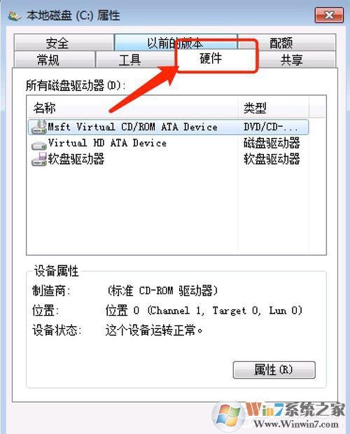 Win7提示Windows延緩寫入失敗是什么原因？應該如何解決？