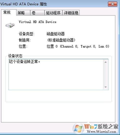 Win7提示Windows延緩寫入失敗是什么原因？應該如何解決？