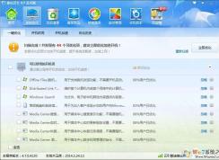 Win7提示Windows延緩寫入失敗是什么原因？應該如何解決？