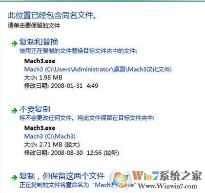 mach3下載_mach3中文破解版(機床數(shù)控軟件)