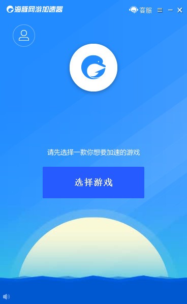 海豚網游加速器
