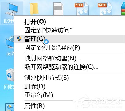 Win10安裝后必做四項設置優化系統運行