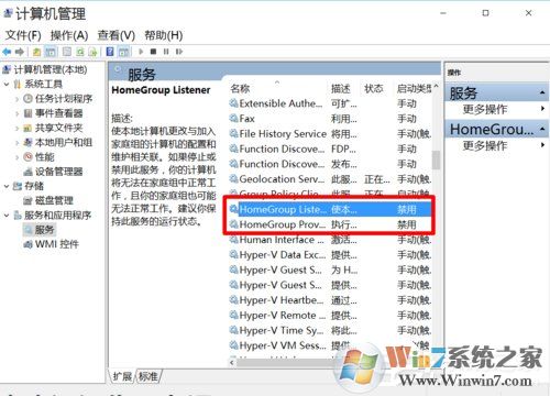 Win10安裝后必做四項設置優化系統運行
