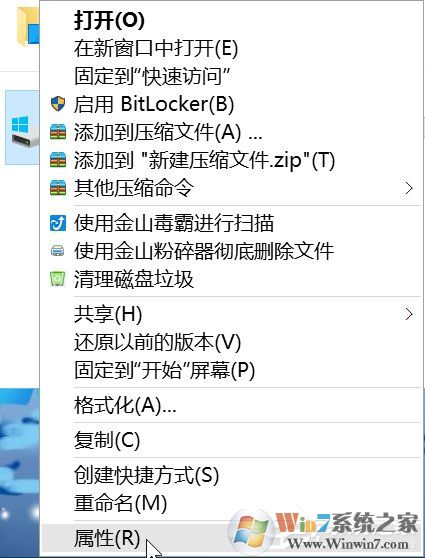 Win10安裝后必做四項設置優化系統運行