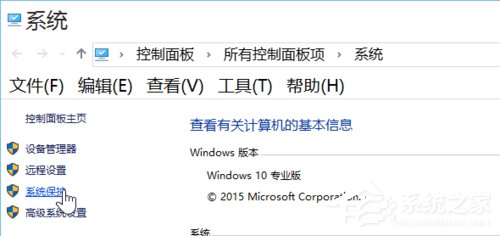 Win10安裝后必做四項設置優化系統運行