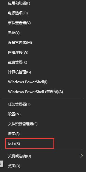 Win10系統更新失敗提示重啟安裝更新怎么辦？