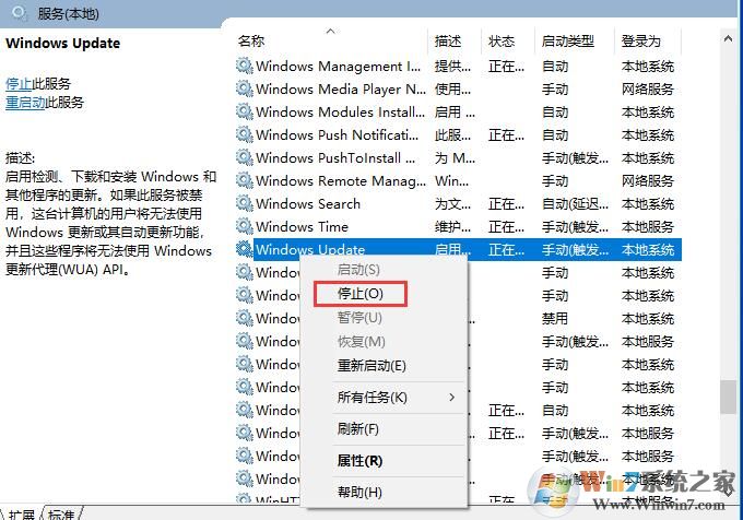 Win10系統更新失敗提示重啟安裝更新怎么辦？