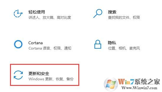 Win10系統更新失敗提示重啟安裝更新怎么辦？