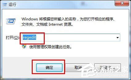 Win7系統開機后黑屏只有鼠標是什么原因？應該怎么解決