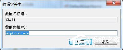 Win7系統開機后黑屏只有鼠標是什么原因？應該怎么解決