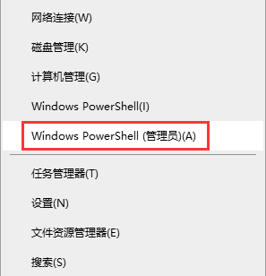 Win10沒(méi)有投影到這臺(tái)電腦功能安裝方法