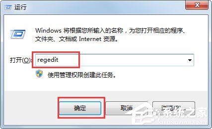 Win7鼠標(biāo)右鍵點(diǎn)擊沒反應(yīng)怎么辦？win7鼠標(biāo)右鍵失靈解決方法