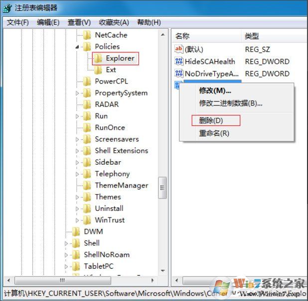 Win7鼠標(biāo)右鍵點(diǎn)擊沒反應(yīng)怎么辦？win7鼠標(biāo)右鍵失靈解決方法