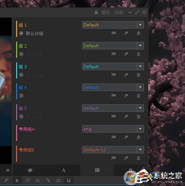 ArcTime Pro怎么更換字幕樣式(自媒體必備技能)