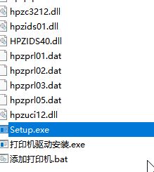 HP DeskJet 2600驅動下載_惠普2600打印機驅動綠色版