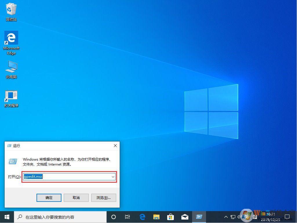 win10系統電腦網速太慢怎么辦（已解決）