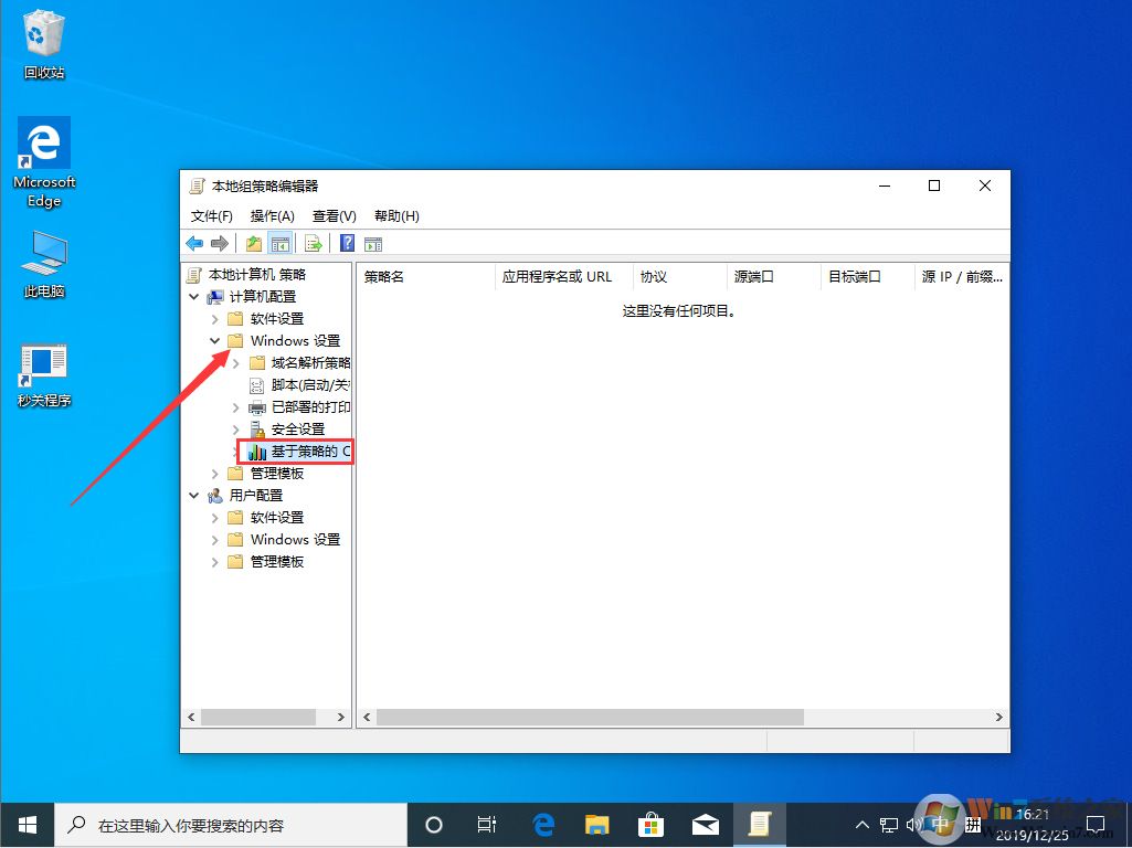 win10系統電腦網速太慢怎么辦（已解決）