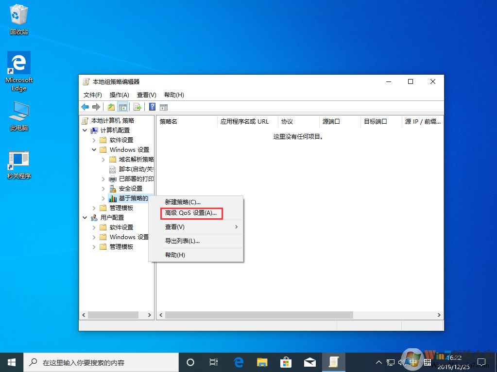 win10系統電腦網速太慢怎么辦（已解決）