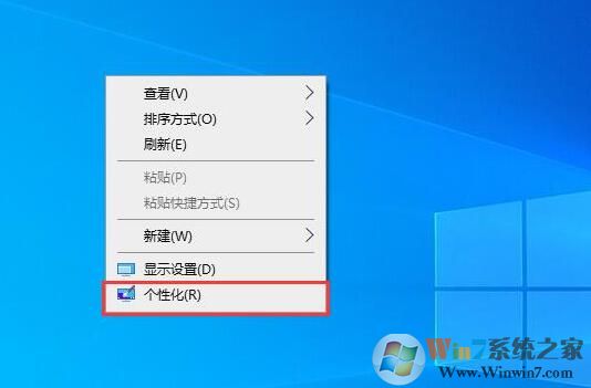 Win10如何關(guān)閉系統(tǒng)聲音？Win10關(guān)閉提示音方法