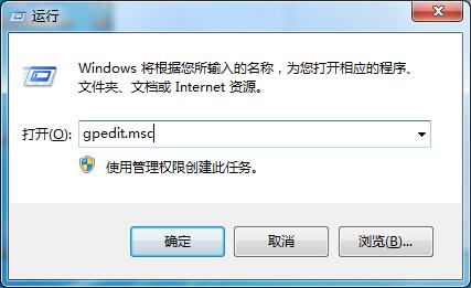 解決win7系統電腦關不了機的詳細圖文教程