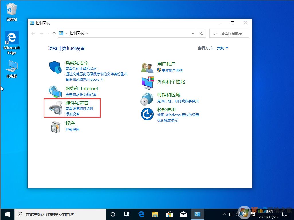 鼠標左右鍵可以互換嗎？win10 1909鼠標左右鍵互換方法