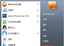 win7語(yǔ)言欄找不到了怎么辦？win7找回語(yǔ)言欄方法