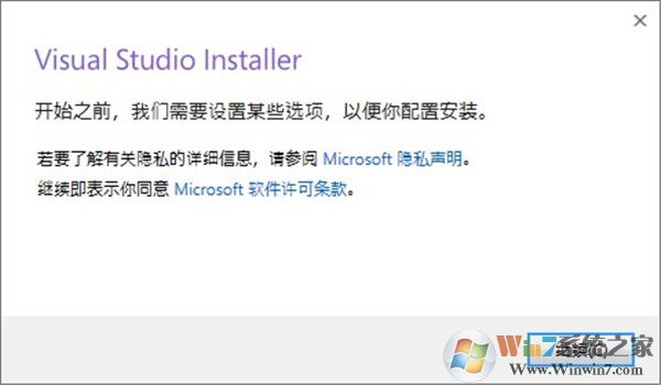 vs2019微軟官方下載_visual studio 2019企業版(含序列號)